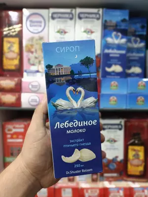 Sirop balzam oqqush suti Dr.Shuster