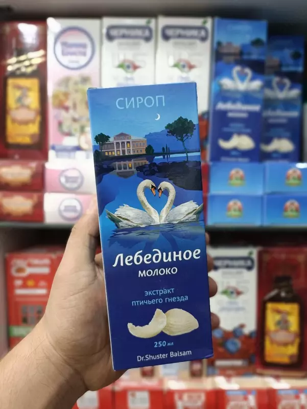 Сироп-бальзам Лебединое молоко Dr.Shuster