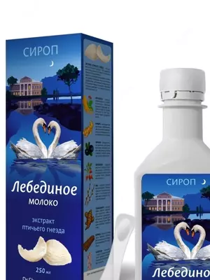 Sirop balzam oqqush suti Dr.Shuster - 150 000 so'm / dona