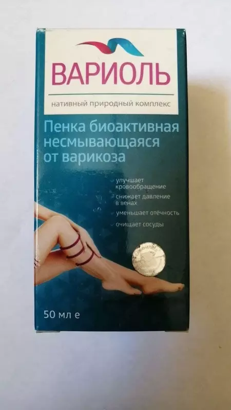 Variol krem-ko'pikli varikoz tomirlariga qarshi bioaktiv Шукуруллаев Шерзод
