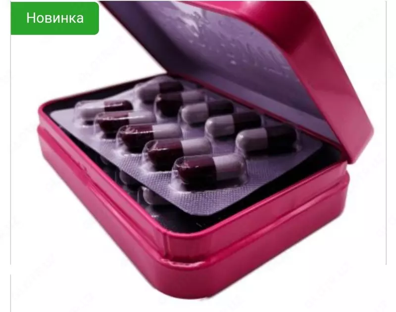   Капсулы для похудения Black Panther