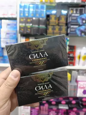 Капсулы для мужской потенции Сила Сулеймана