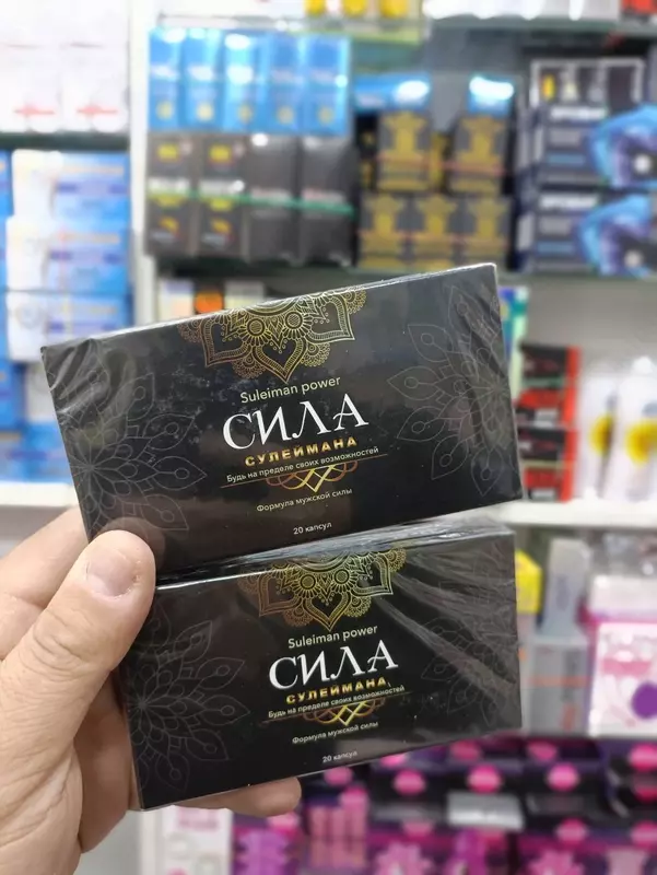 Erkak kuchi uchun kapsulalar Sulaymonning kuchi