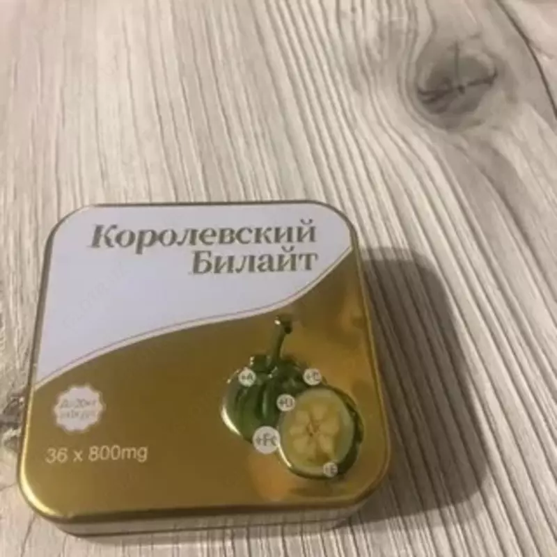 Капсулы для снижения веса "Королевский Билайт"