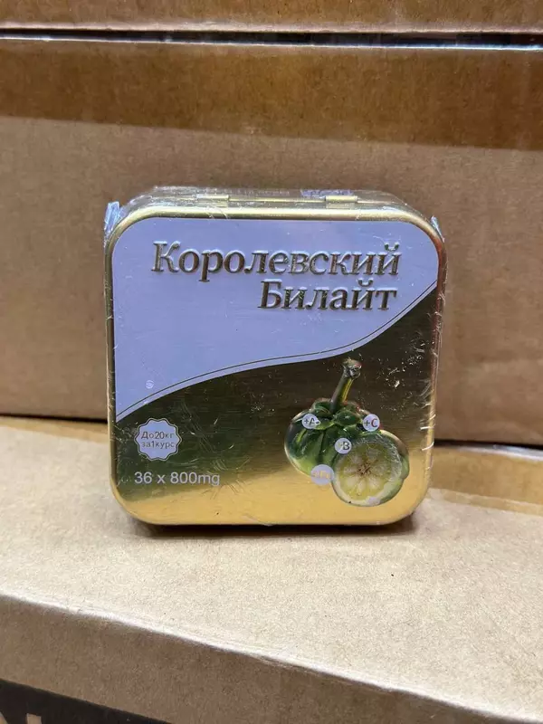 Капсулы для снижения веса "Королевский Билайт"