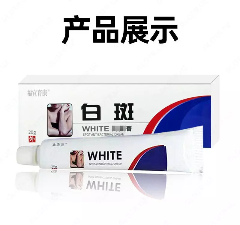 Антибактериальная мазь против витилиго