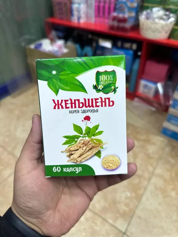 Sog'lik ildizi jenshen (60 kapsula)