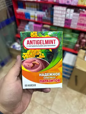 Препарат  Препарат "Antigelmint" с натуральными растениями (60 капсул)