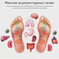 LILSHOP.UZ - EMS Массажный микротоковый коврик