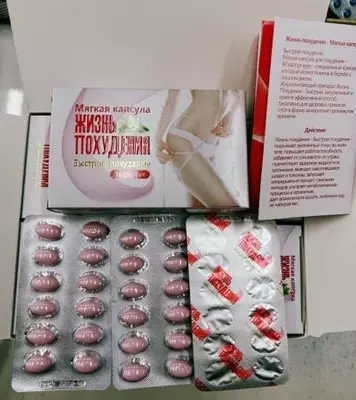 190 000 сум / шт. Жизнь похудения мягкая капсул (36 шт)