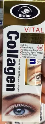 Крем с коллагеном для ухода за кожей вокруг глаз Крем с коллагеном для ухода за кожей вокруг глаз