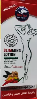 Alаtar антицеллюлитный крем для похудения с перцем и имбирем Alаtar антицеллюлитный крем для похудения с перцем и имбирем