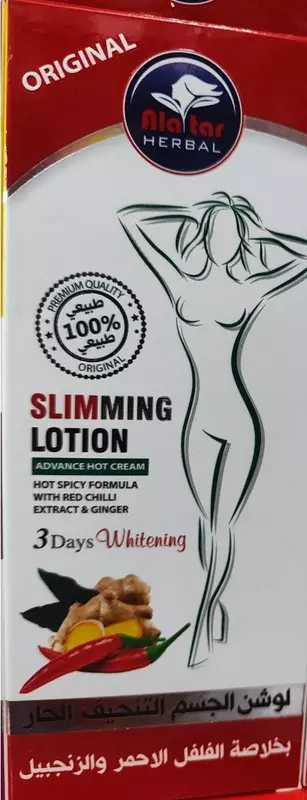 Alаtar антицеллюлитный крем для похудения с перцем и имбирем - 140 000 сум