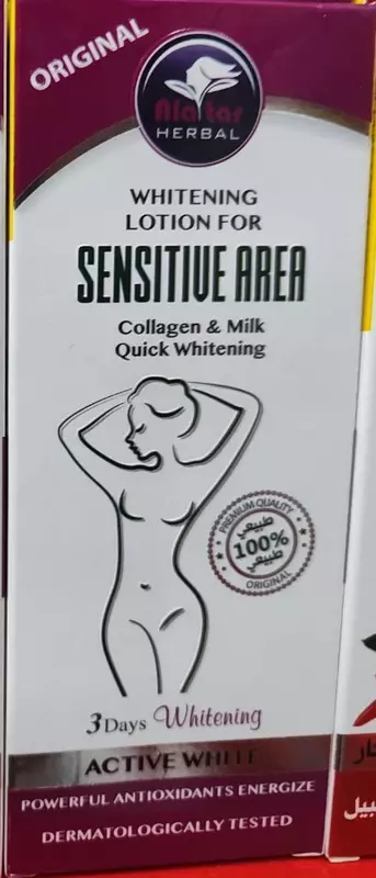 Отбеливающий крем Alаtar для чувствительных зон Collagen & Milk Quick Whitening