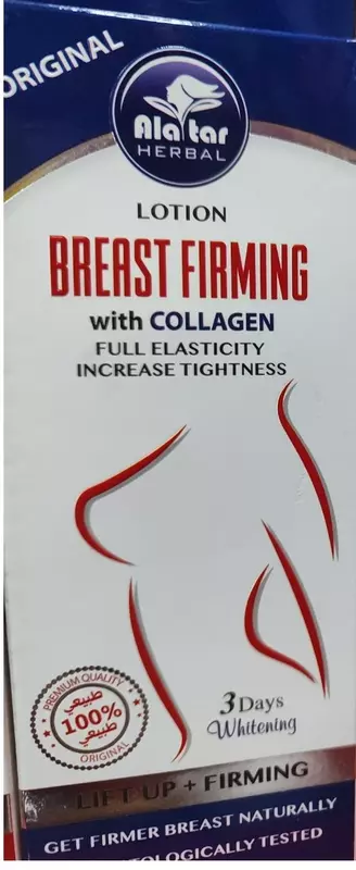 Лосьон с коллагеном для укрепления и увеличения объема груди Alatar