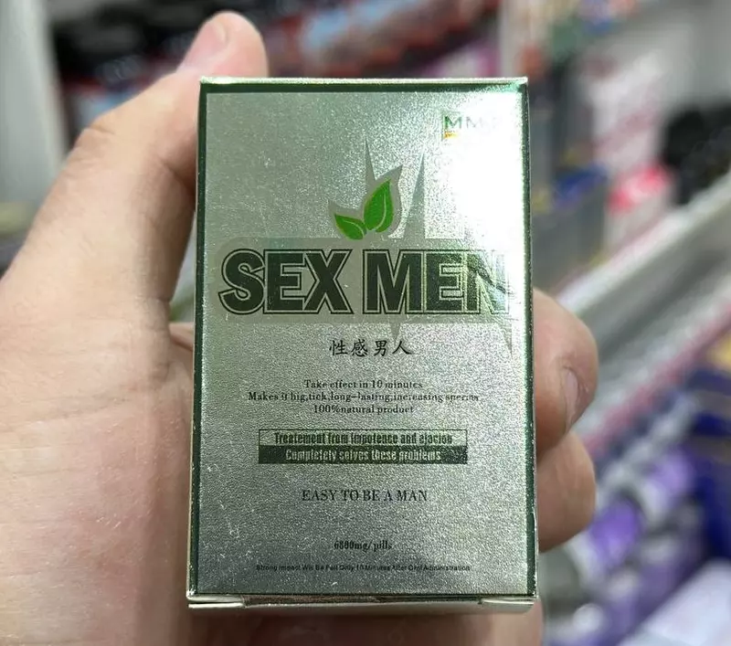 Препарат для потенции SEX MEN