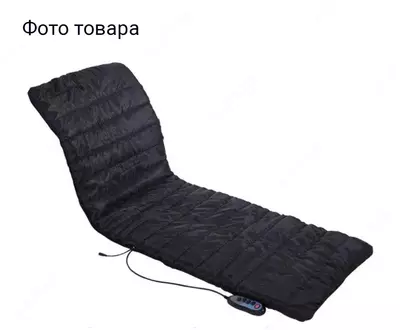 Массажный Матрас с Подогревом Massage 9 режимов