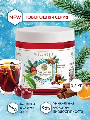 Коллаген Collagen life