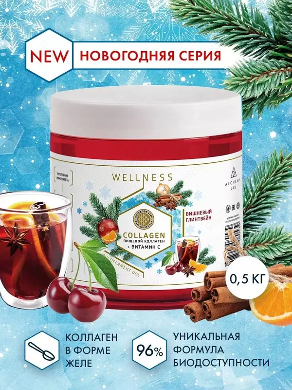 Коллаген Collagen life