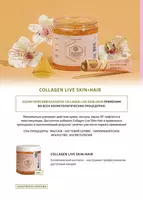 Коллаген Collagen life - 150 000 so'm