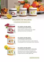 Коллаген Collagen life Chakana savdo
