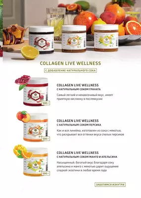 Коллаген Collagen life Chakana savdo