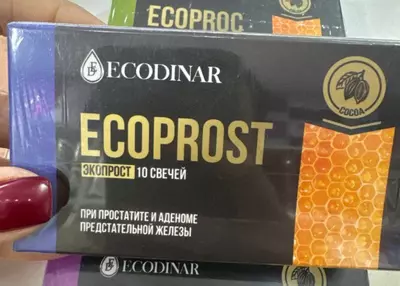 СВЕЧИ ЭКОПРОСТ "ECOPROST" ОТ ПРОСТАТИТА И АДЕНОМЫ ПРЕДСТАТЕЛЬНОЙ ЖЕЛЕЗЫ - 150 000 сум / шт.