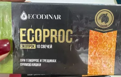 СВЕЧИ ЭКОПРОК "ECOPROC" ОТ ГЕМОРРОЯ И ТРЕЩИН ПРЯМОЙ КИШКИ - 150 000 сум / шт.