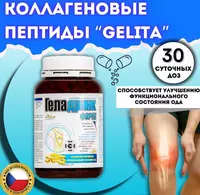 Geladrink Forte - xun takviyesi - 150 000 so'm