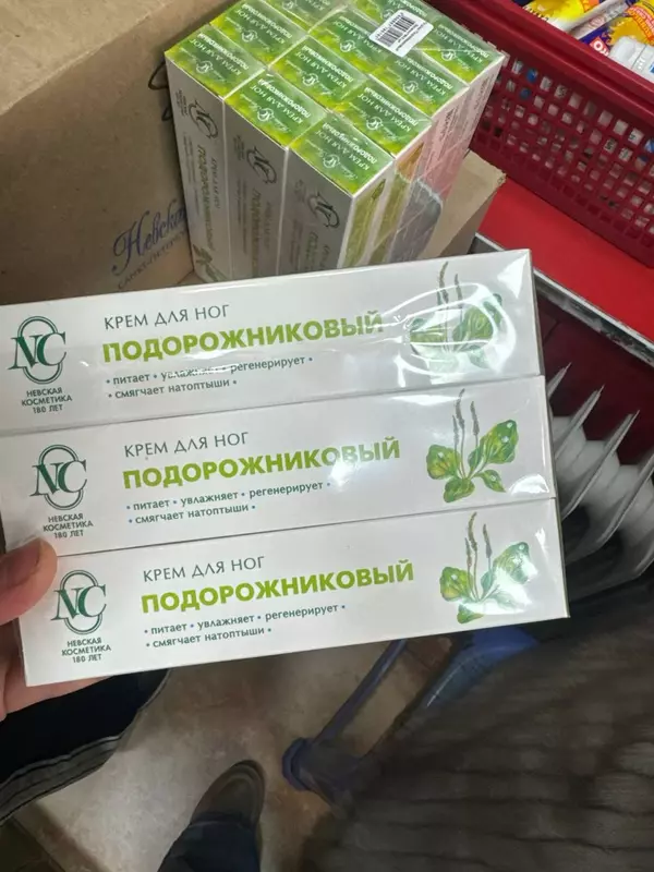 Крем для ног «Невская Косметика Подорожниковый»