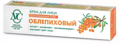 "Nevskaya Cosmetics Podorojnikovy" oyoq kremi