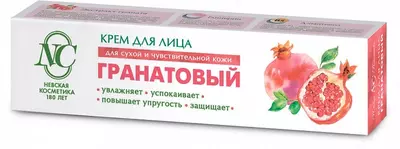 "Nevskaya Cosmetics Anor" yuz kremi - 150 000 so'm / dona