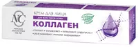 "Nevskaya Cosmetics Collagen" yuz kremi