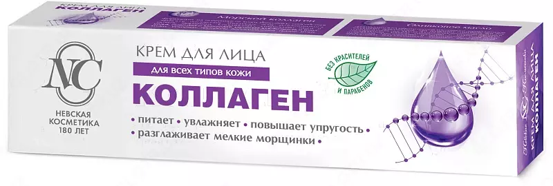 Крем для лица «Невская Косметика Коллаген»