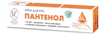 "Nevskaya Cosmetics Panthenol" qo'l kremi