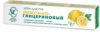 "Nevskaya Cosmetics Limon-glitserin" qo'l kremi - 150 000 so'm / dona