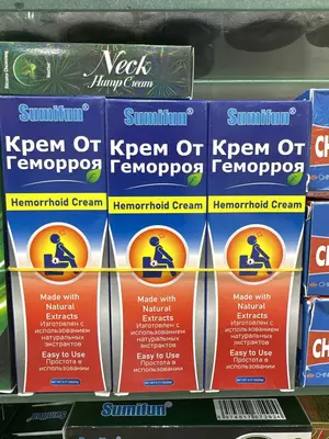 Крем от геморроя Sumifun - 160 000 сум / шт.