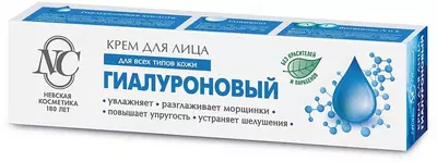 "Nevskaya Cosmetics Hyaluronik" yuz kremi