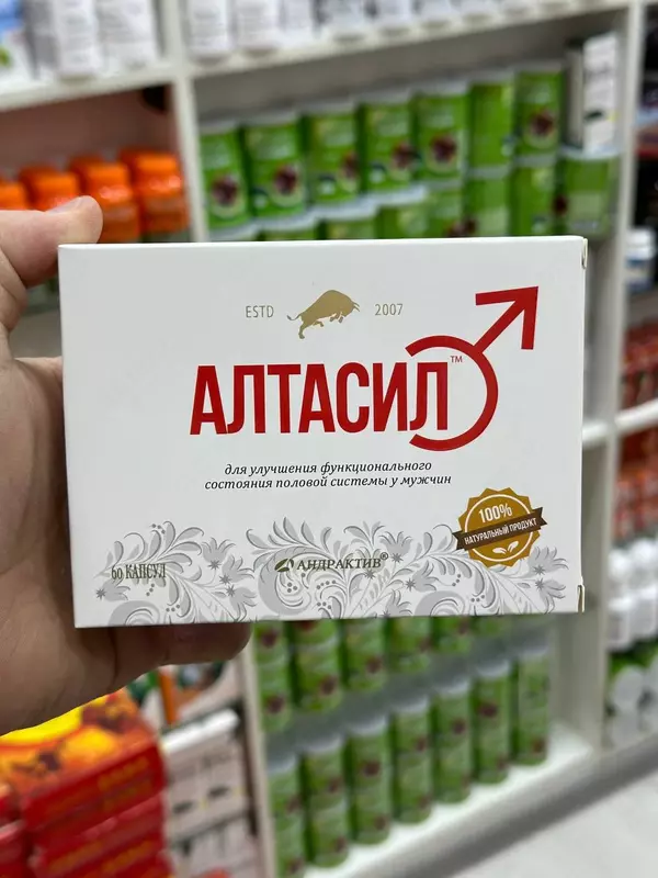Капсулы для мужчин Алтасил №60
