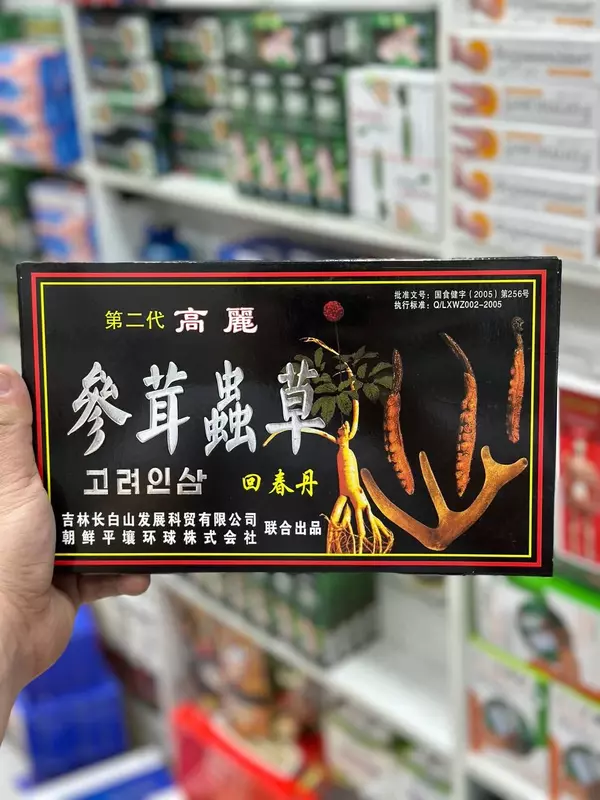 ХУЭЙ ЧЖУН ДАН - шарики для повышения потенции - 150 000 сум