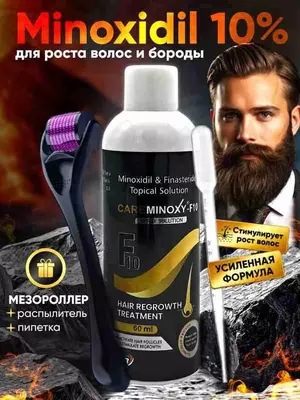210 000 сум / шт CAREMINOXY-F10 Minoxidil & Finasteride Topical Solution