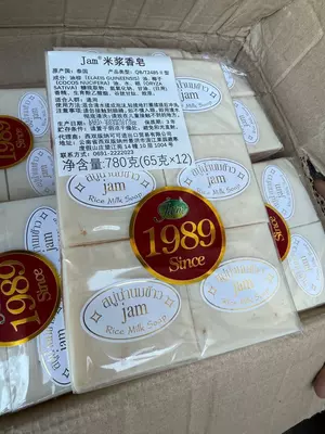 Мыло JAM Rice Milk 65 г