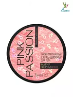 Парфюмерный скраб-шиммер для тела Pink Passion