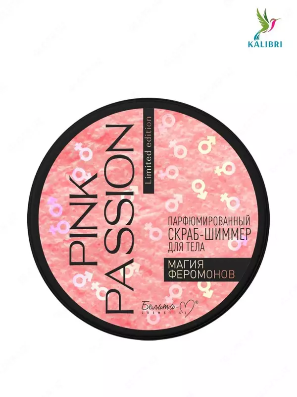 Парфюмерный скраб-шиммер для тела Pink Passion, 200 г