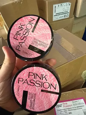 Парфюмерный скраб-шиммер для тела Pink Passion, 200 г