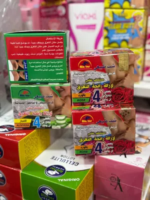 Крем для чувствительных зон с алоэ вера и розой