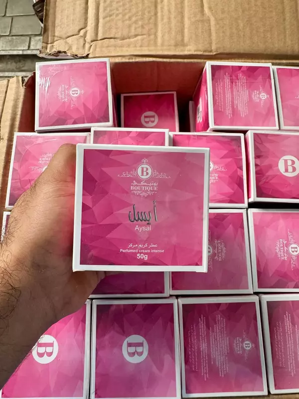 BOUTIQUE Aysal Perfumed Cream Intense, 50 g