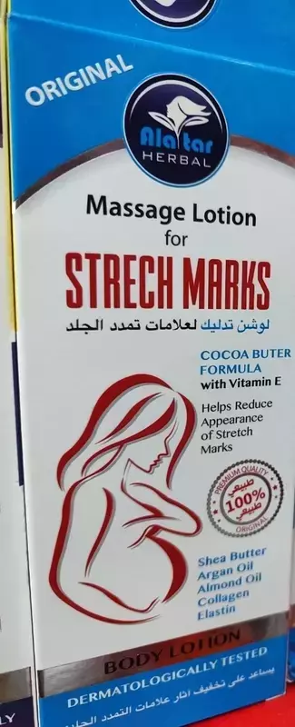 Лосьон для массажа против растяжек - 120 000 сум