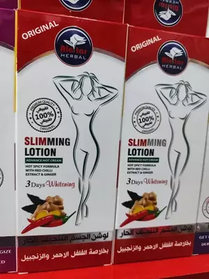 Лосьон для похудения и отбеливания кожи - 120 000 сум / шт