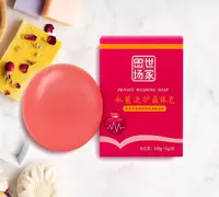Мыло для интимной гигиены Private Washing Soap - по запросу
